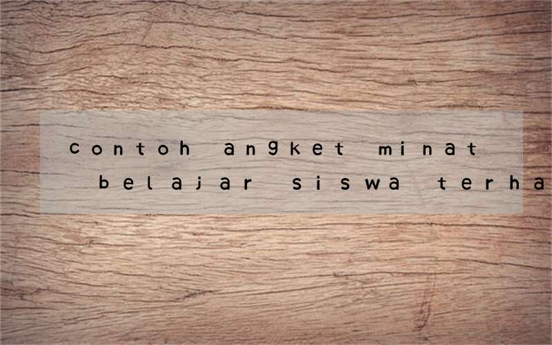 contoh angket minat belajar siswa terhadap bahasa inggris